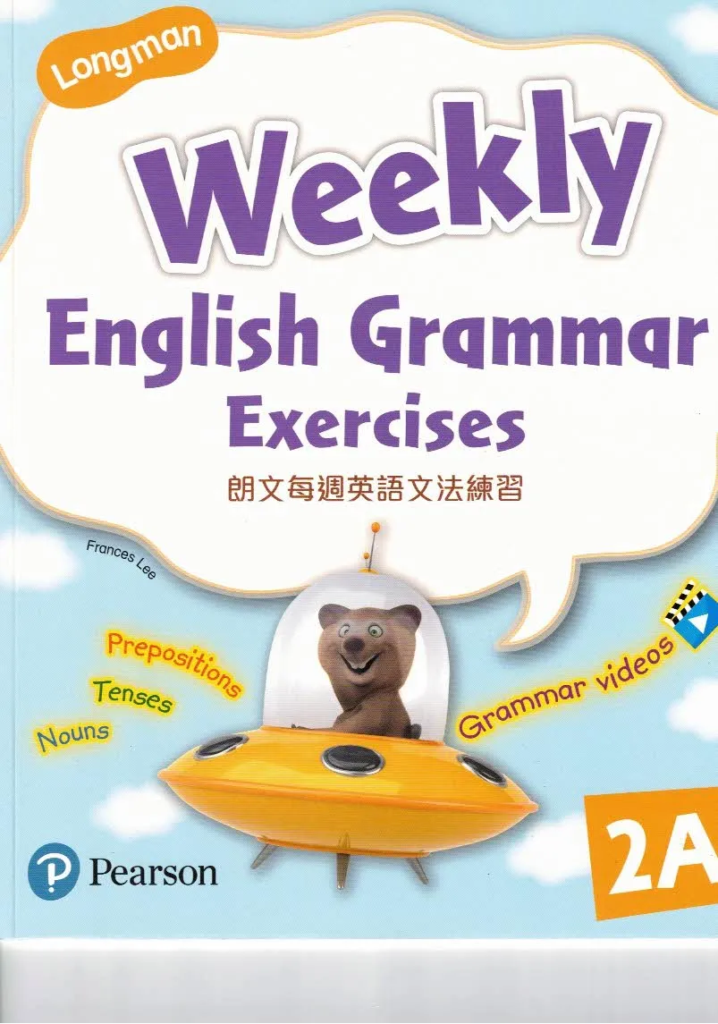 小學補充練習 (英文科) Longman Weekly English Grammar Exercises 2A