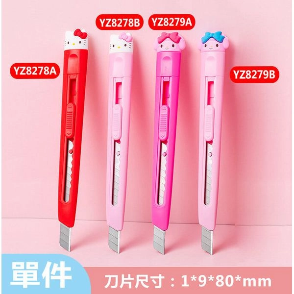 Dadadi 大笪地 鎅刀-Hello Kitty 可愛美工刀開箱刀 Cutter(粉色) #DADADI#Y11-02648 | 友和 YOHO