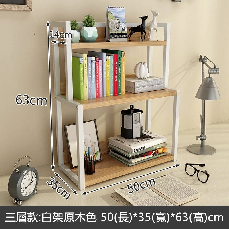 Dadadi 大笪地 桌面置物架(三層白架原木50*35*63) | 友和 YOHO