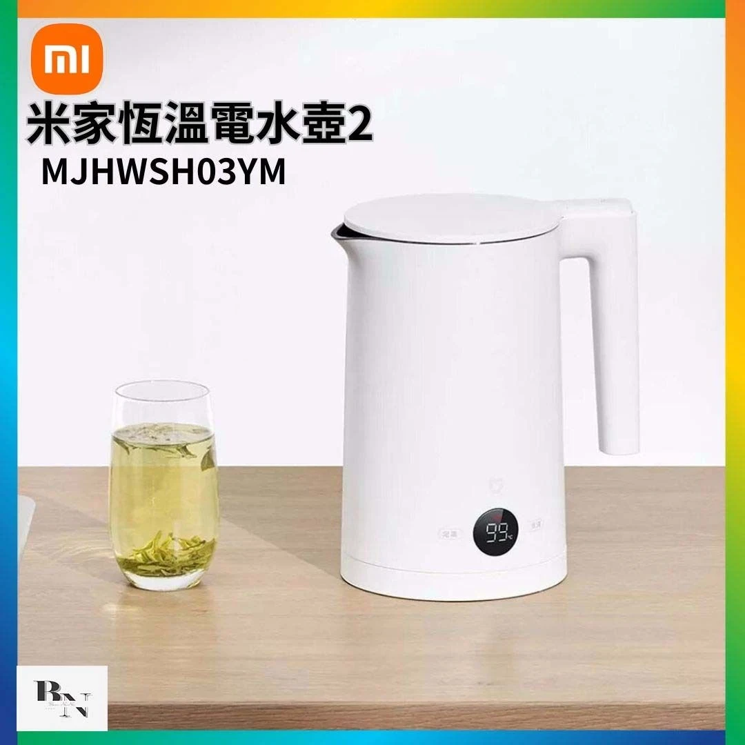 Xiaomi 小米 - 米家恆溫電水壺2 (1.5L) 水煲 熱水壺 MJHWSH03YM [平行進口 | 友和 YOHO