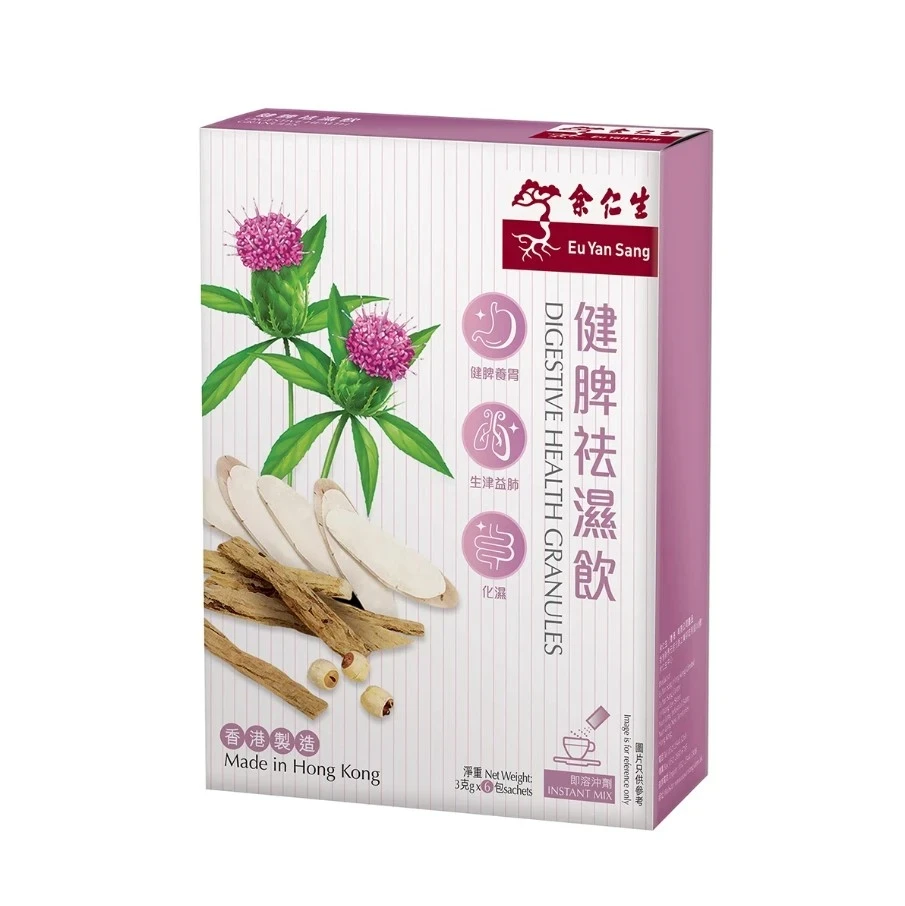 Eu Yan Sang 余仁生 健脾祛濕飲 | 友和 YOHO