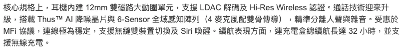 Image of Anker Soundcore AeroClip 2 (香港行貨)D1105