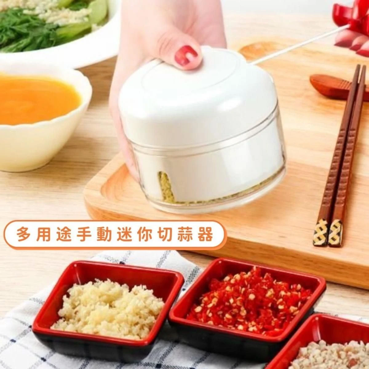 [B09] Garlic Chopper Cutter | YOHO