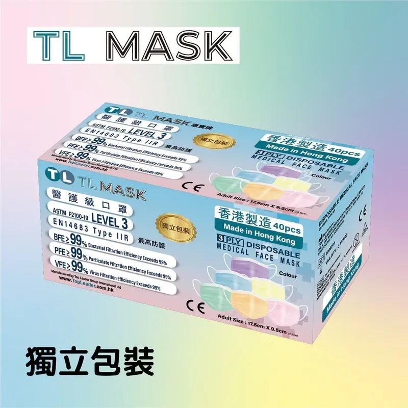 TL Mask regular medical mask for adult (40 pcs individually packed ...