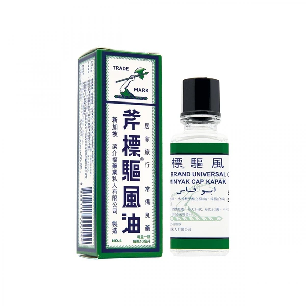 斧標驅風油- 4號10ml[8888115000144] | 友和YOHO