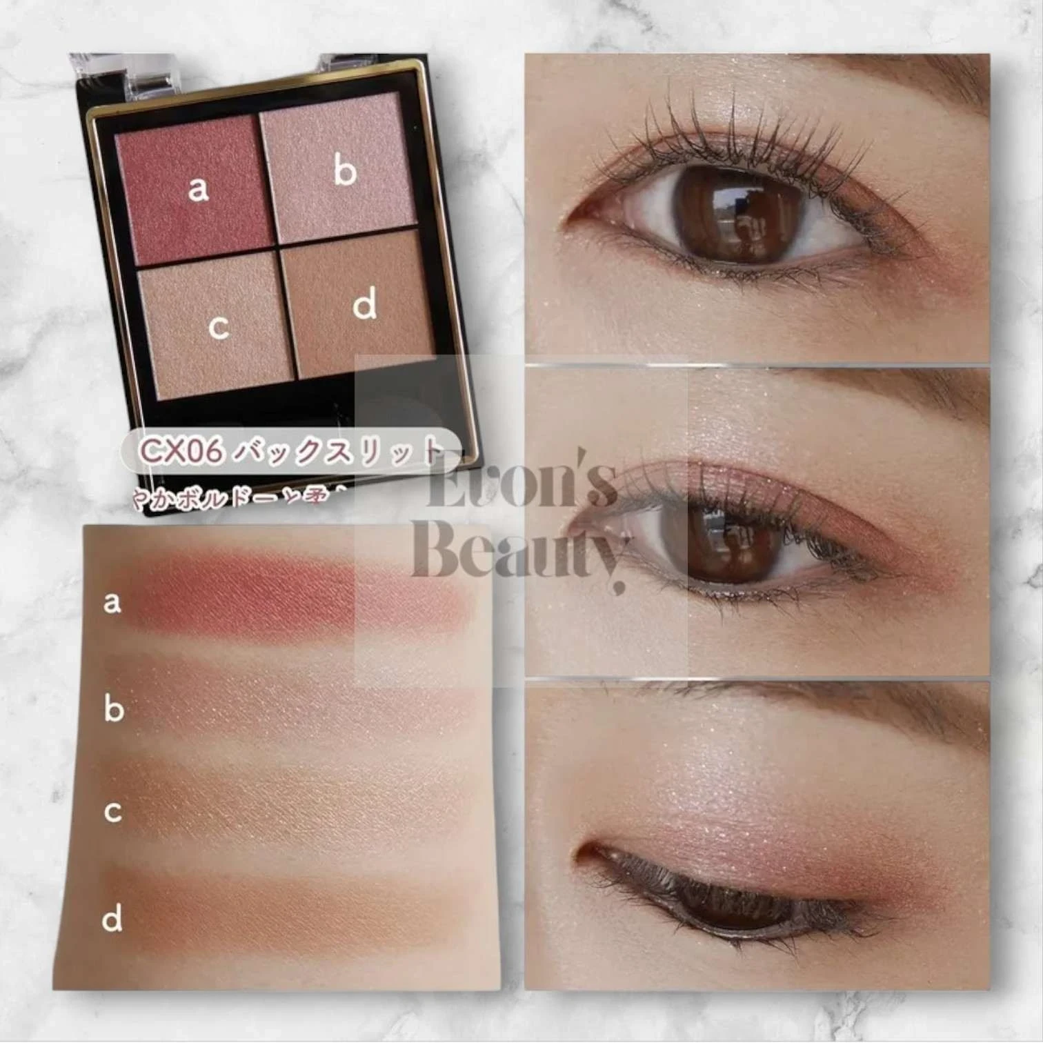 SANA EXCEL (Japanese Version) EXCEL Real Clothes Shadow Eyeshadow ...