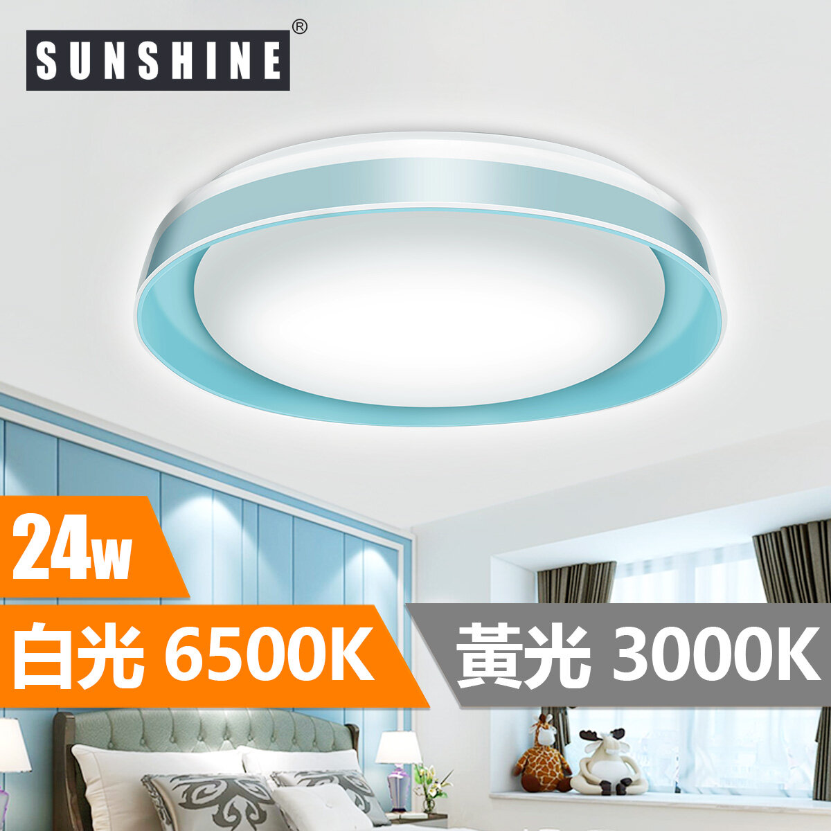 SUNSHINE 陽光照明 (LCLJ-24D) LED天花燈吸頂燈單色溫 24W 白光 6500K | 友和 YOHO