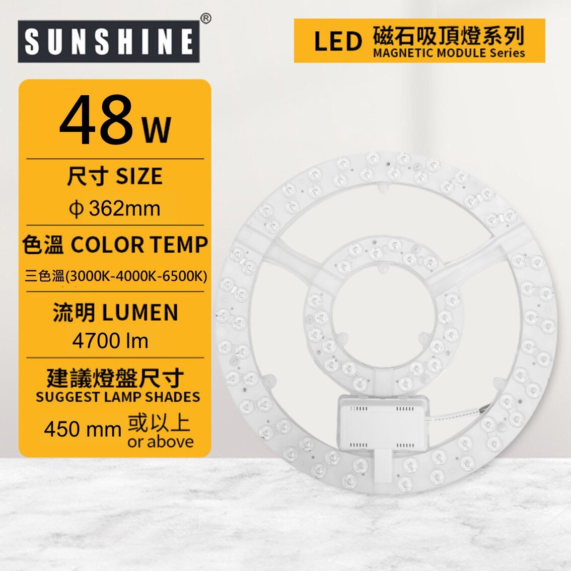 Sunshine Led Module SUNSHINE (LMPF) LED Magnetic Ceiling Light Module 3Color Temperature ...