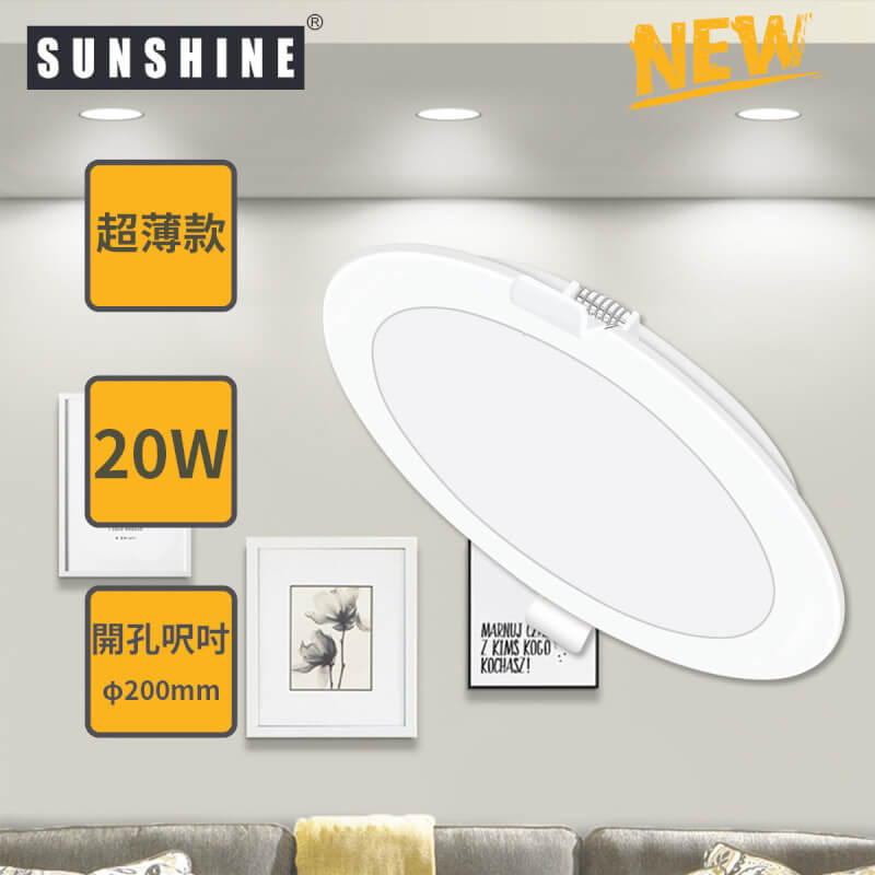 Sunshine Led SUNSHINE (LDLE-20) LED Downlight 20W Cut Hole Diameter 200mm Warmwhite ...