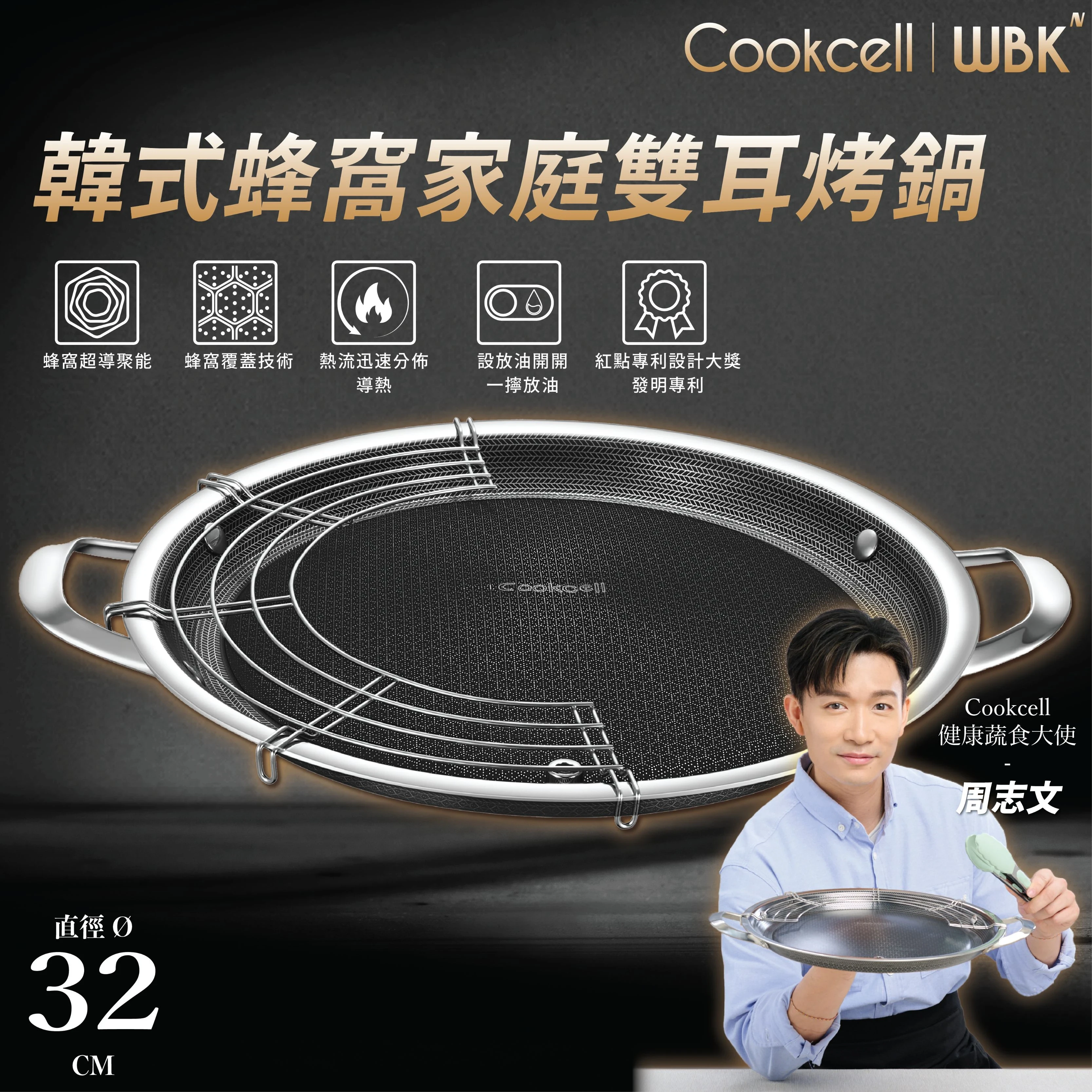 Cookcell Korea Family Binaural Barbecue Plate (32cm) BBQ Pot, Light ...