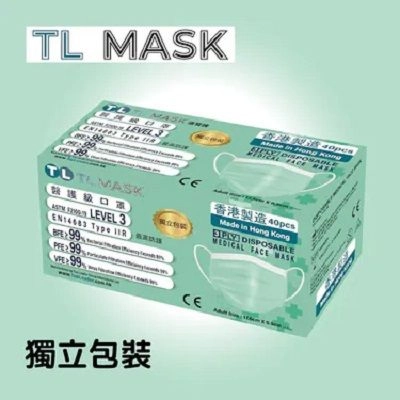 TL Mask regular medical mask for adult (40 pcs individually packed ...