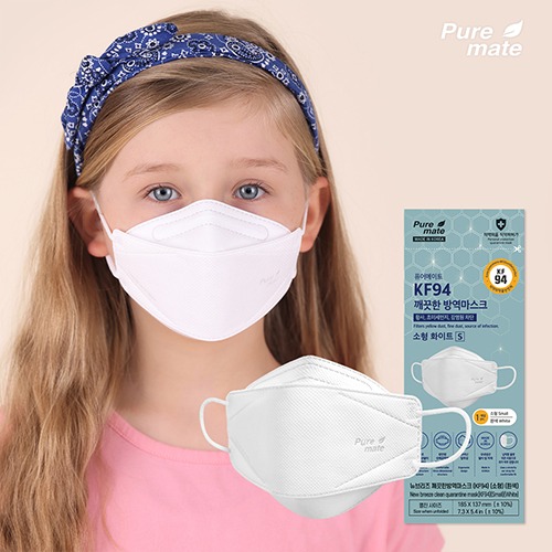 韓國 Puremate KF94 口罩 - 中童8-14歲 50個 (獨立包裝) 純白 3D立體 4層防護