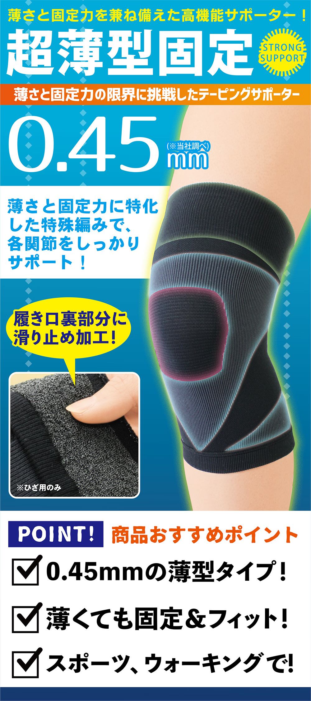 日本製Hayashi Knit 超薄型護膝 (兩件裝) L