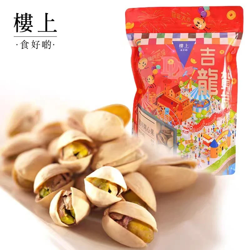 HK JEBN 樓上 HKJEBN食好啲2024年限量版開心果454g | 友和 YOHO