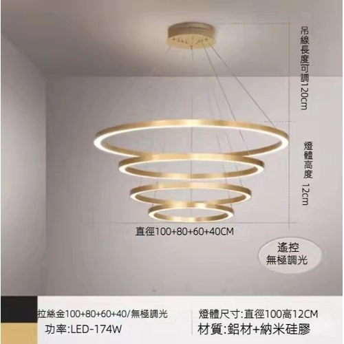 Dadadi Circular circular pendant light (brushed gold single layer four ...
