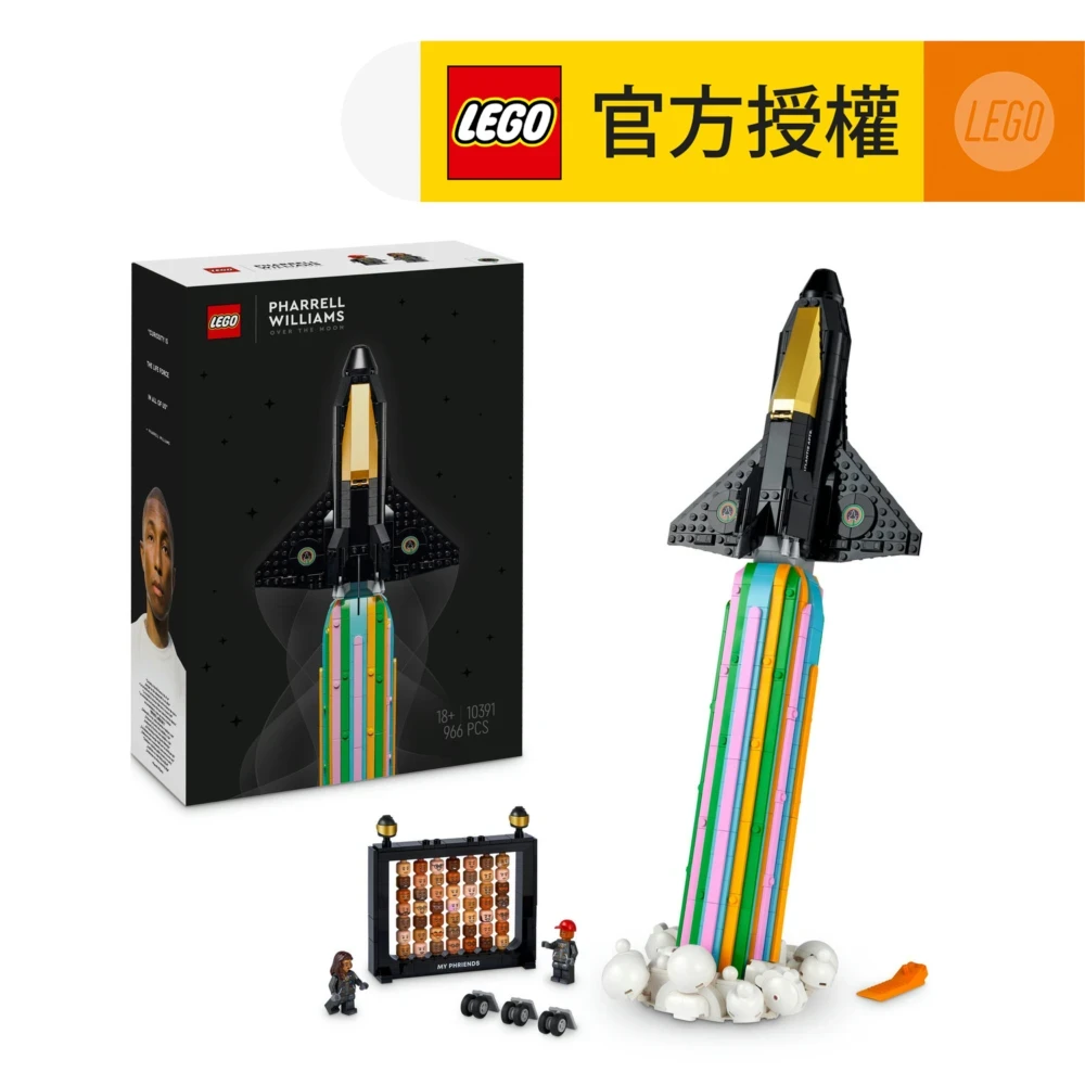 LEGO ® 乐高 ® LEGO® Icons 10391 Over the Moon with Pharrell Williams (太空 ...