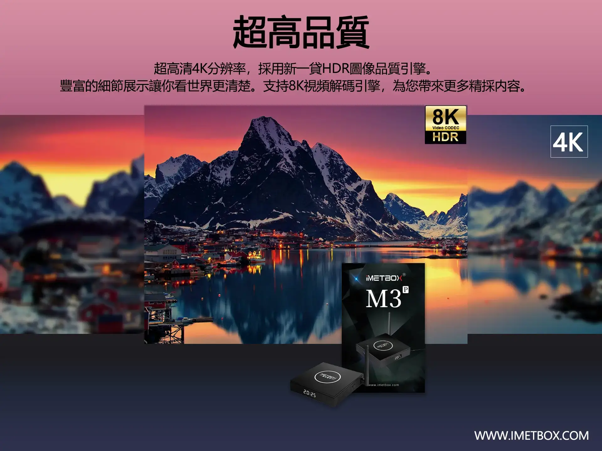 Others ImetBox M3 Pro TV BOX | YOHO Others ImetBox M3 Pro TV BOX | YOHO