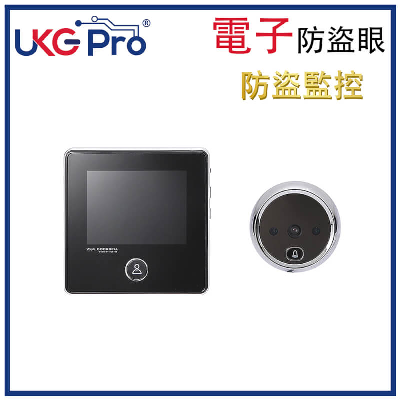 UKGPro - 電子數碼超廣角防盜眼門鈴監控器(UDC-DD2)