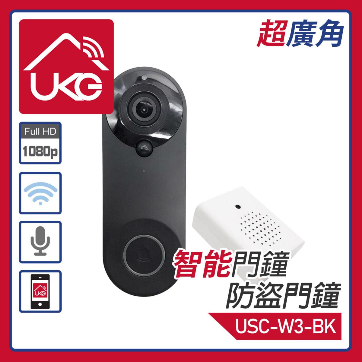 UKGPRO - 黑色智能超廣角WiFi防盜門鐘1080p附送室內無線USB門鈴套裝(USC-W3-BK)