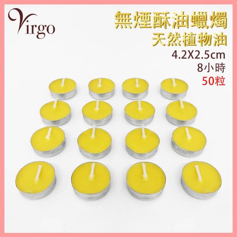 8小時黃色無煙酥油燈蠟燭(V-GHEE-8HR-YELLOW)