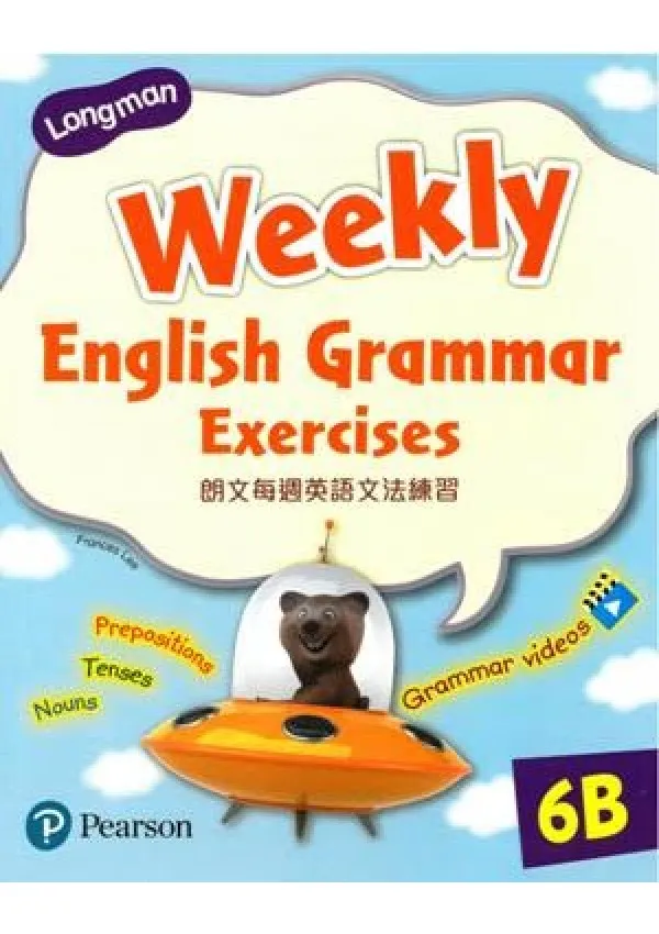 小學補充練習 (英文科) Longman Weekly English Grammar Exercises 6B