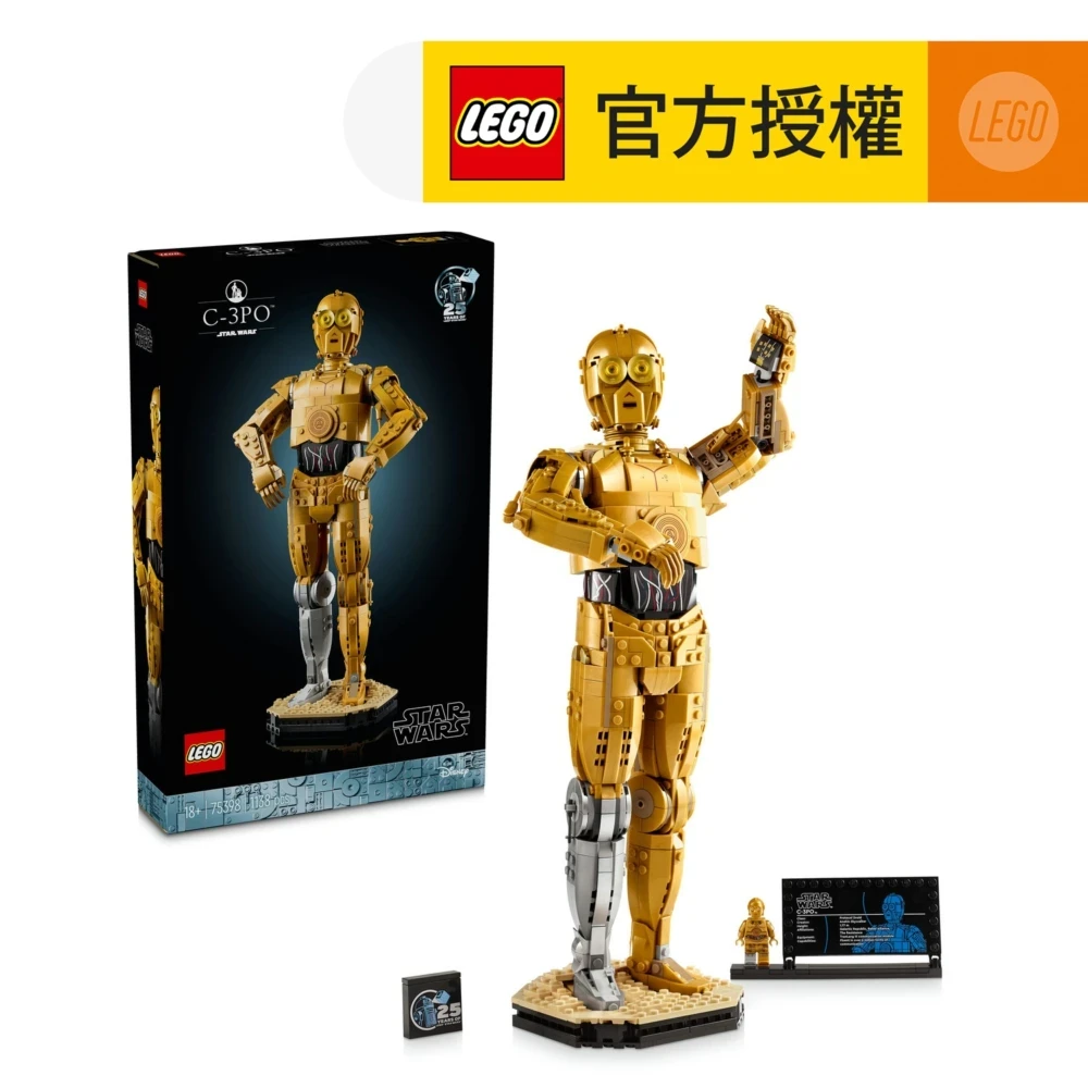 CangDao X Jay Chou CD07 Ninja ChouChou 1/72 Metal Build