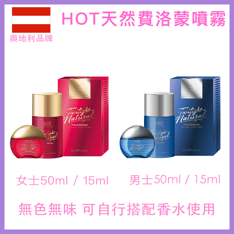 SOGNE Fierte Moisturges ローション100ml MD5本 HOT 天然費洛蒙噴霧男士用- 15ml | 友和YOHO