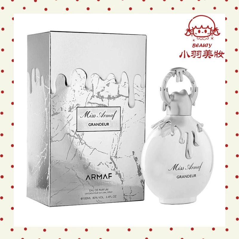 ARMAF Miss Armaf Grandeur Eau de Parfum 100ml[Parallel import] | YOHO
