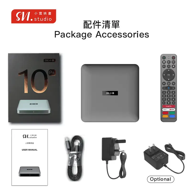 Image of 最新型號小雲盒子 10P+ 預購11月發貨
