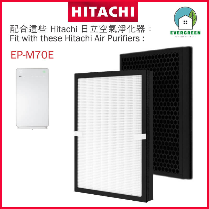 適用於Hitachi 日立 EP-M70E 空氣清新機 淨化器 濾網 備用過濾器套件替換用