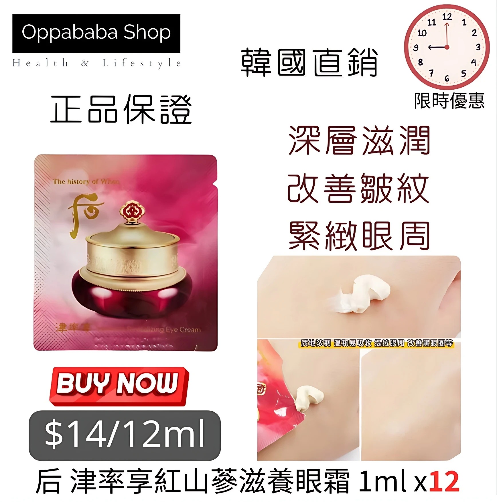 The History Of Whoo Jinyul Intensive Revitalizing Essence – 1ml X 20pcs, Anti-Aging Serum