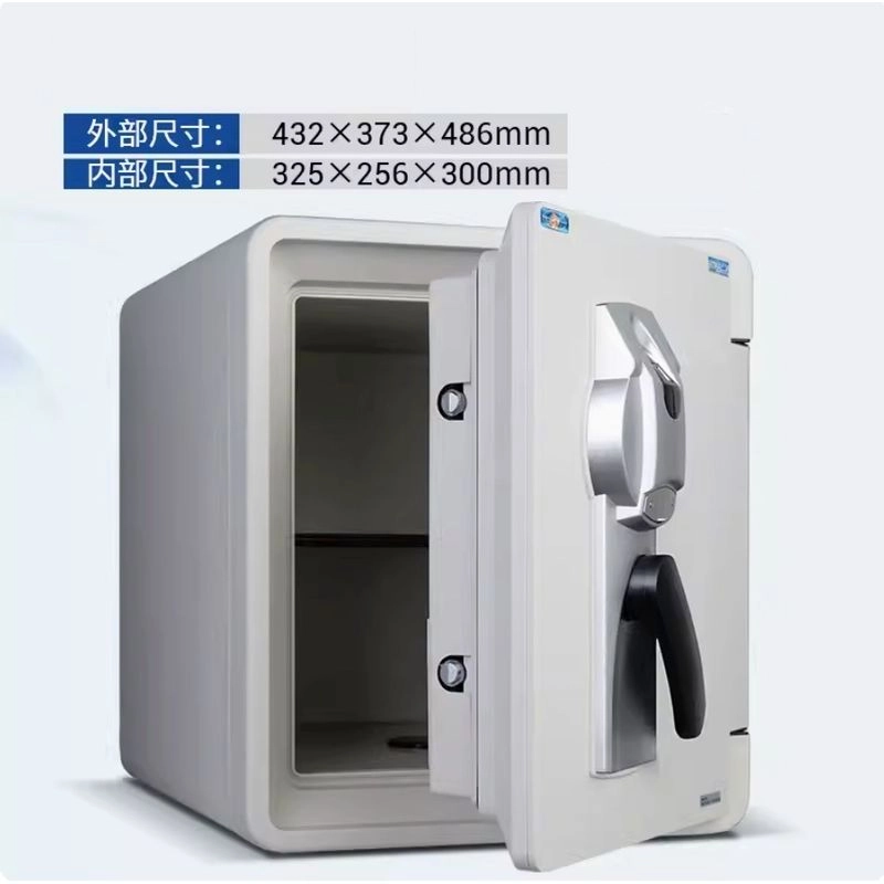 Dadadi 大笪地 防火防水家用小型夾萬（高43.2cm白色防火防水-指紋開啟） | 友和 YOHO