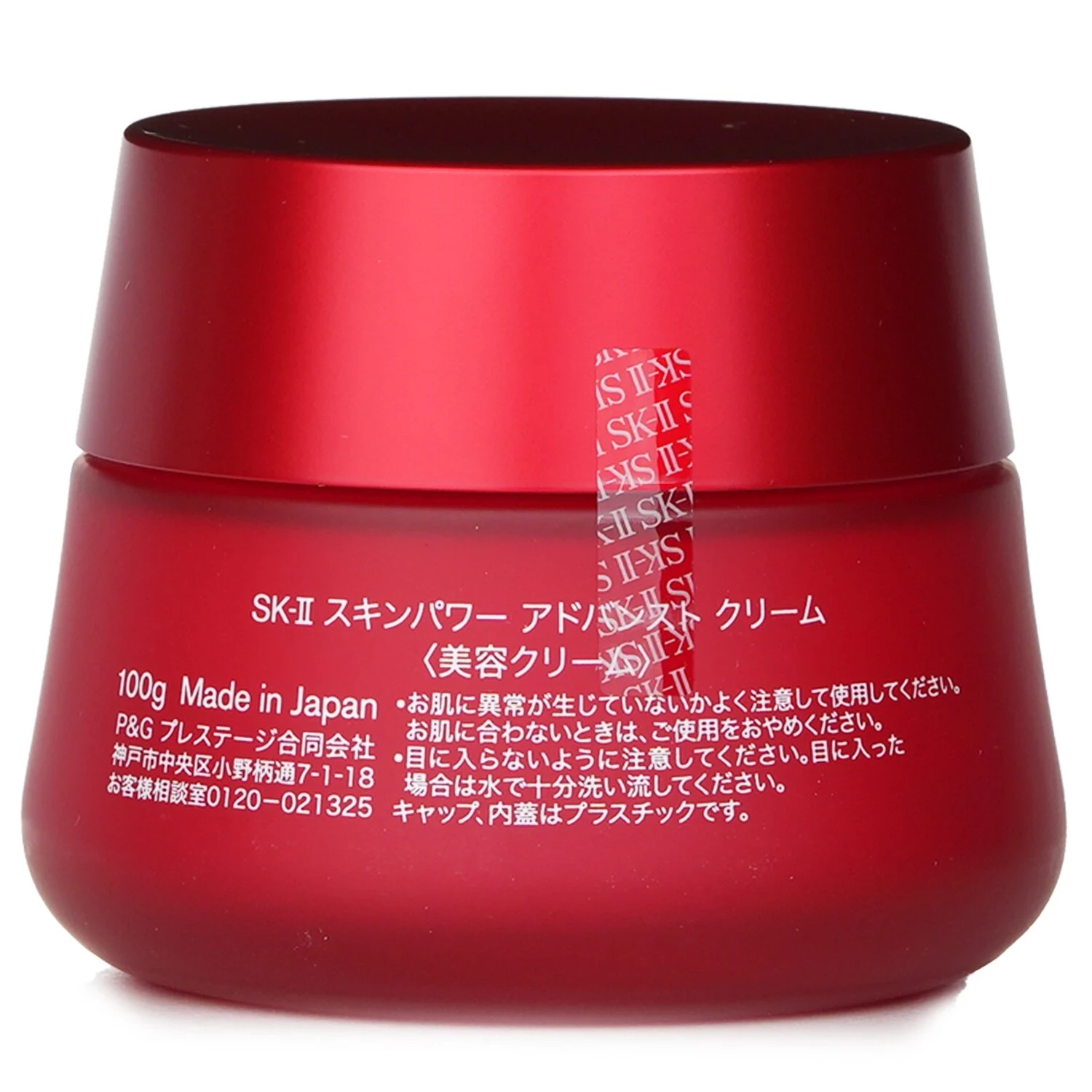 SK-II Skinpower Advanced Cream | YOHO
