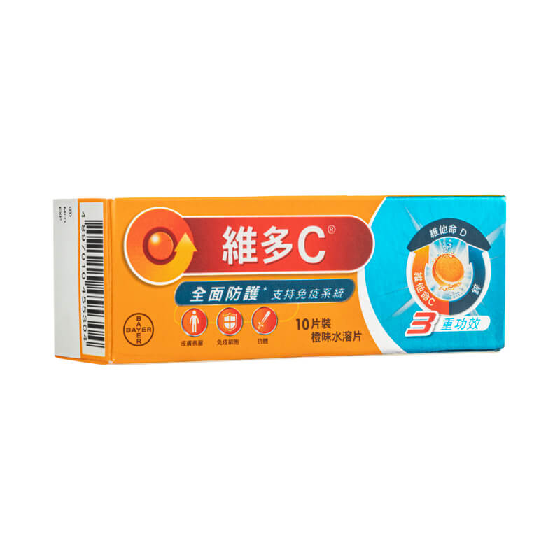 Redoxon 維多C橙味水溶片 10片 | 友和 YOHO