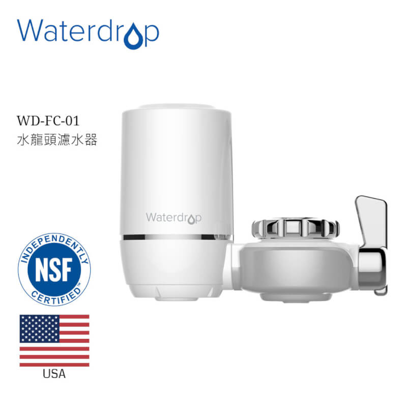 WD-FC-01 長效過濾廚房水龍頭濾水器