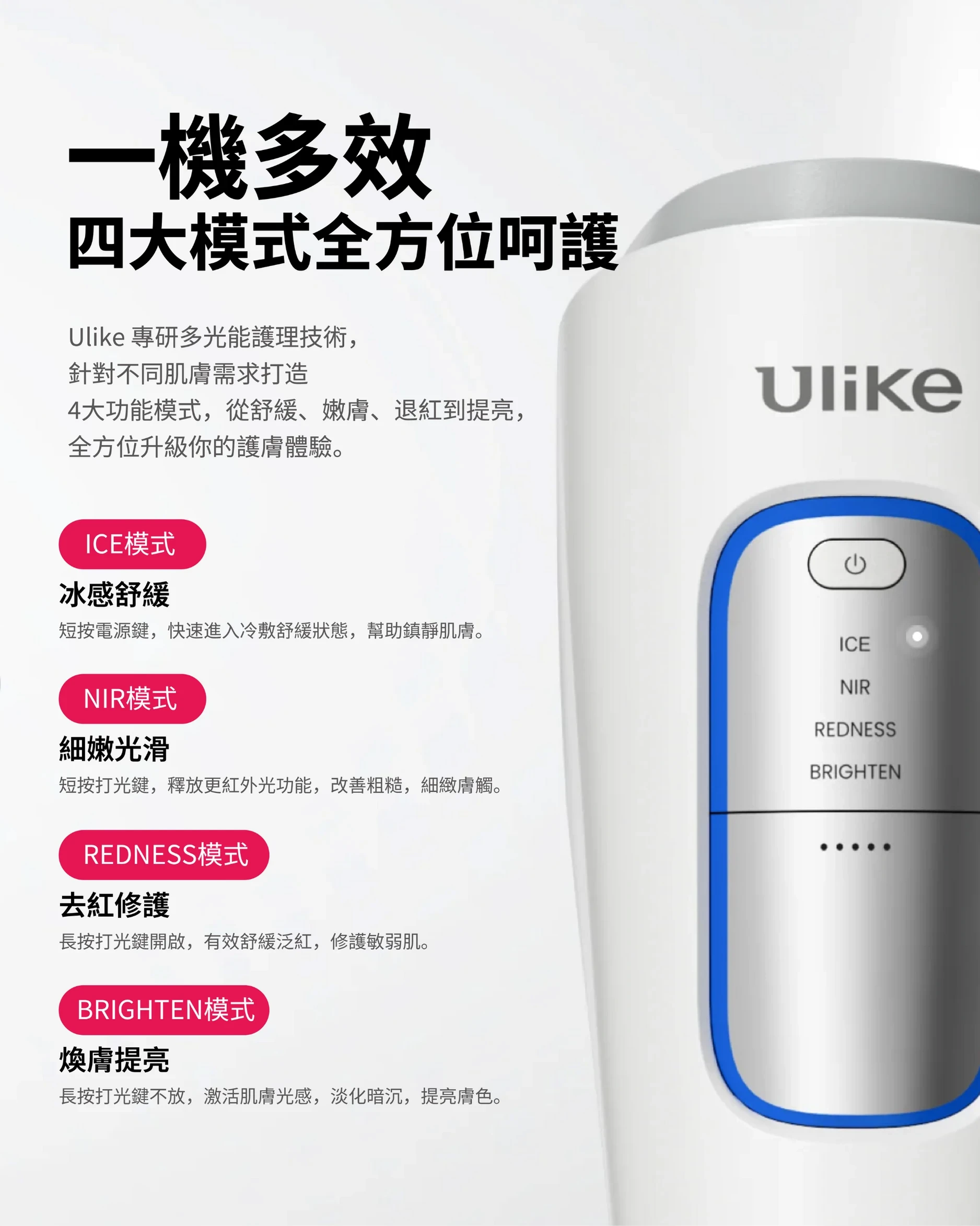 Ulike 【Ulike·Official Store】(Buy 1 get 5)Clear Pro Max DPL NIR