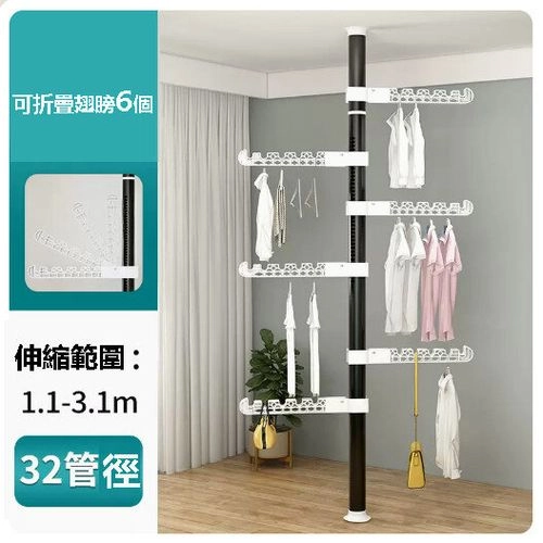 Single Rod Drying Rack Dadadi Punching-free telescopic rod floor drying rack [Black-6 wings ...