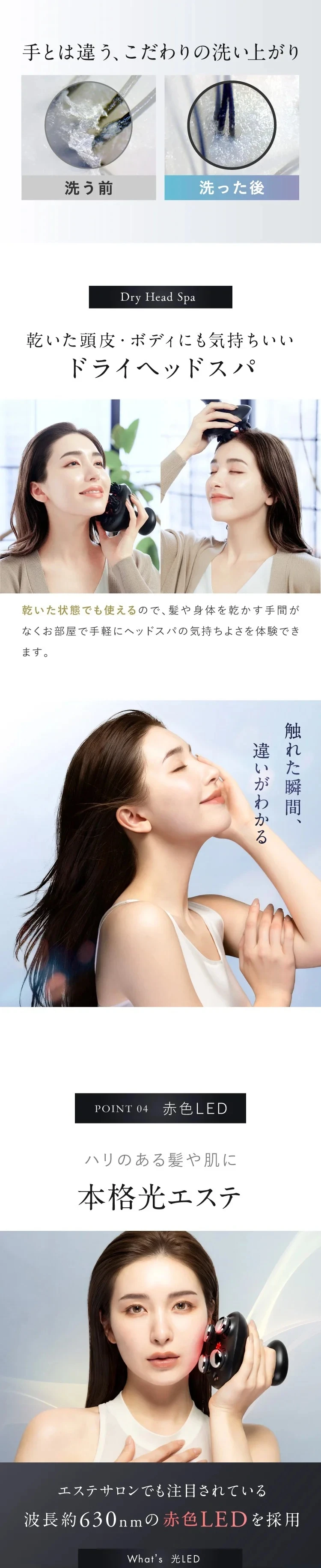 Image of 日本 NIPLUX EMS 頭皮按摩器 HEAD SPA PREMIUM|電動頭皮按摩器 · 面部/頭皮/身體適用 · IPX7 防水無線設計