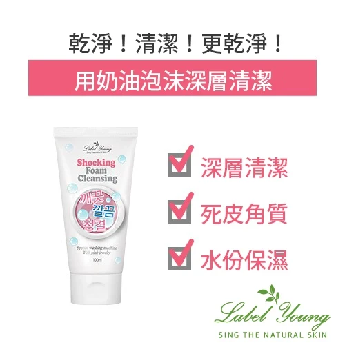 Label Young Shocking Foam Cleansing | YOHO