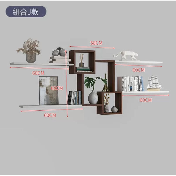 Dadadi 大笪地 創意牆上置物架(組合J款 一字板60cm ) | 友和 YOHO