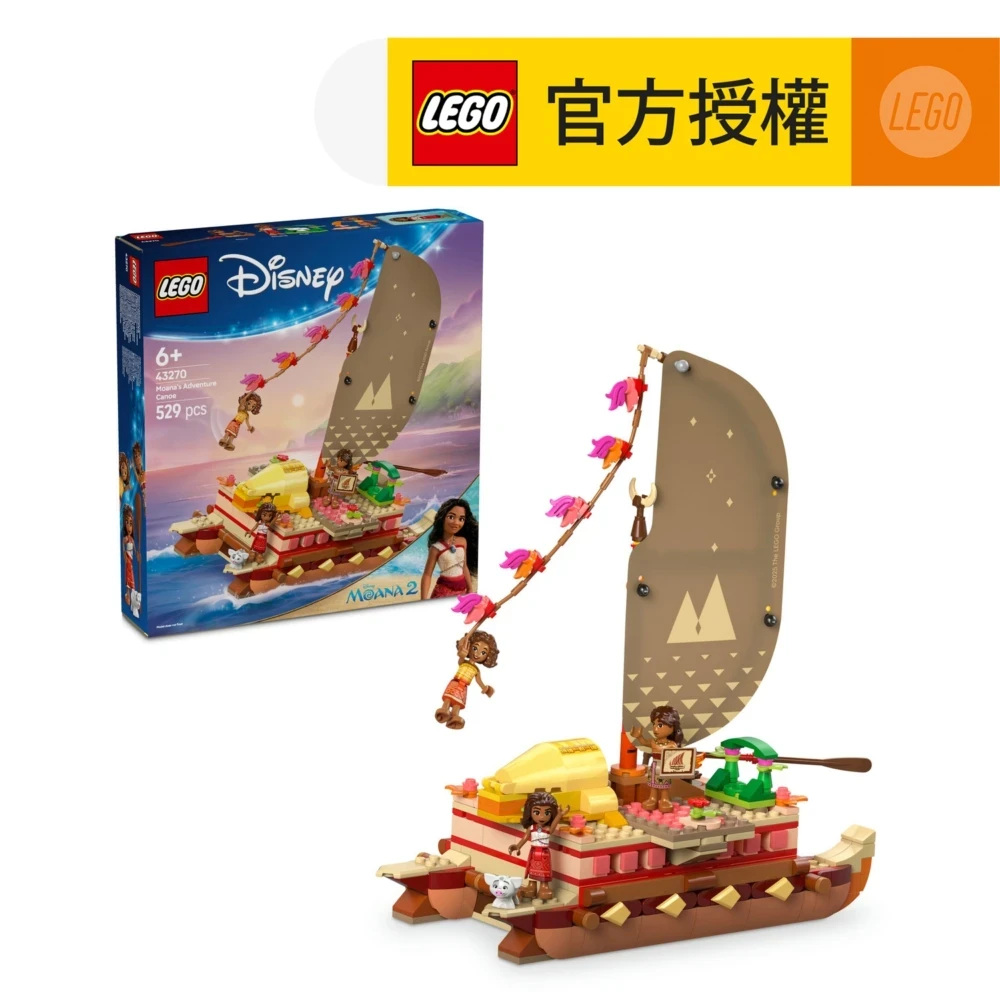 LEGO ® 樂高 ® LEGO® Disney™ 43270 慕安娜的獨木舟冒險 ( 迪士尼玩具,想象力,角色扮演玩具,兒童玩具,積木,女孩 ...