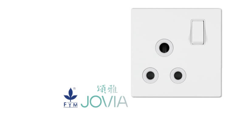 [Jovia頌雅系列]15A 1位帶掣插座 白色