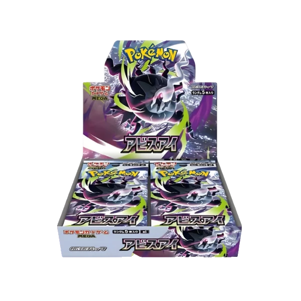 Pokemon [M5] Abyss Eye Booster Box - Japanese Pokemon TCG (Shrink