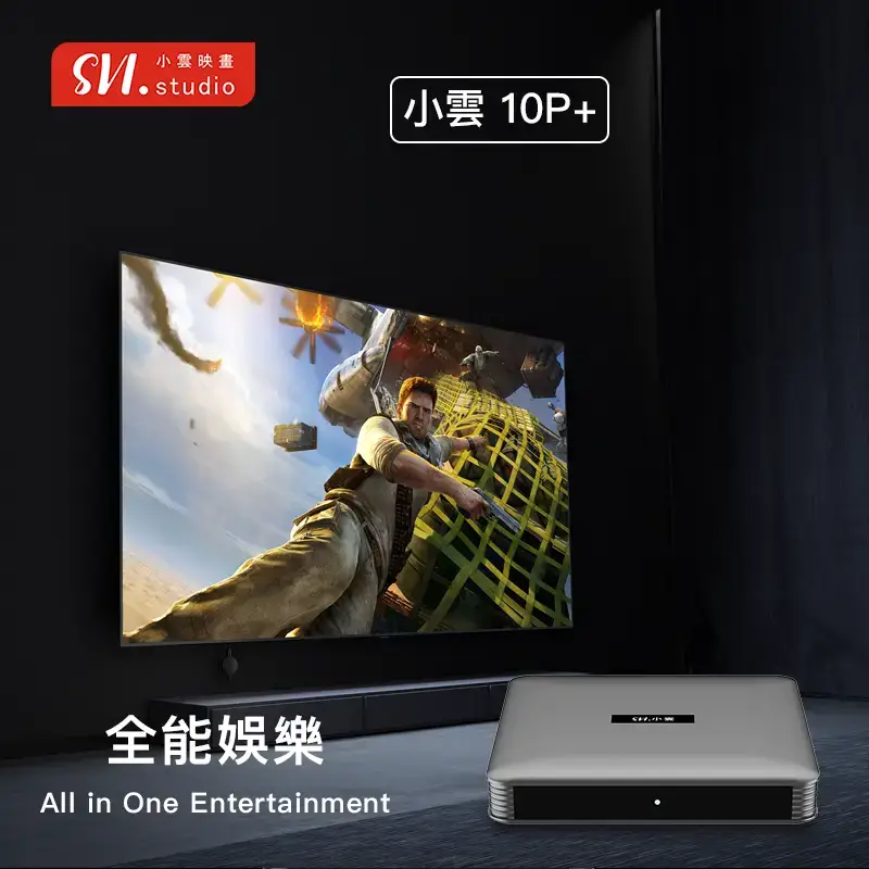 Image of 最新型號小雲盒子 10P+ 預購11月發貨