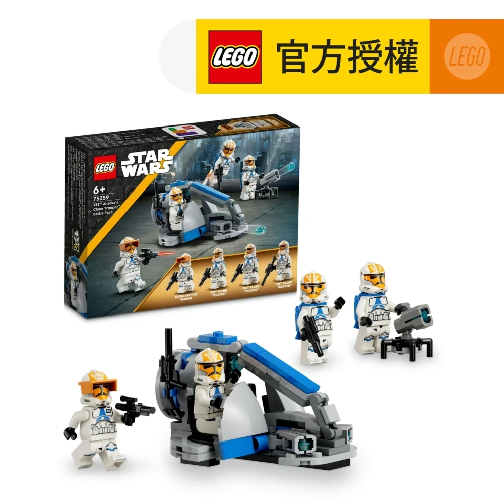 LEGO ® LEGO® Star Wars™ 75359 332nd Ahsoka's Clone Trooper™ Battle Pack ...