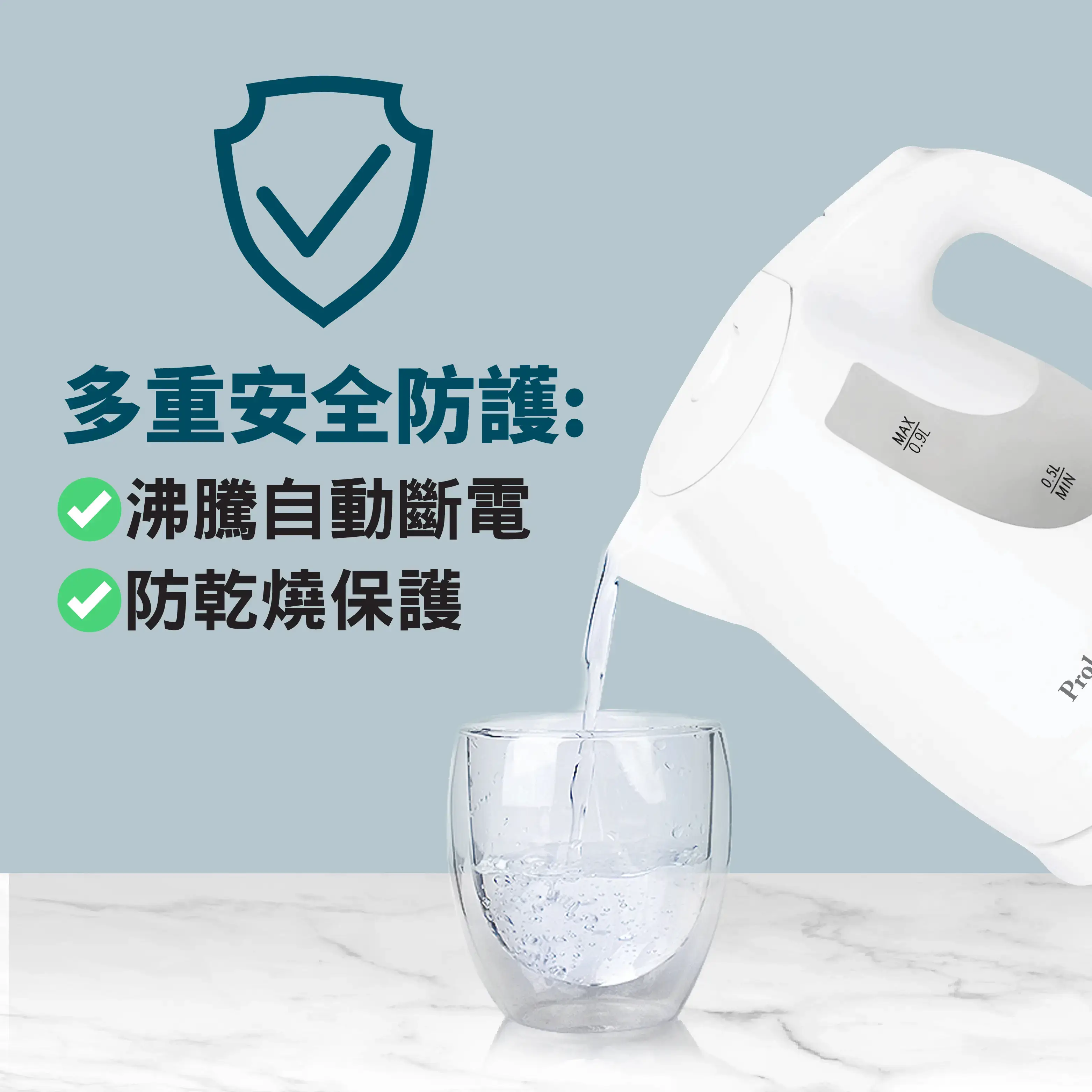Image of 普樂氏 PKT300009 電熱水壺 0.9公升 香港行貨