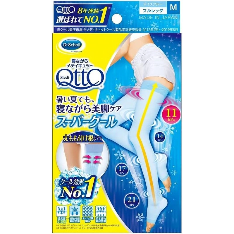 Scholl MediQtto Compression Spats, Super Cool While Sleeping, Full Leg ...