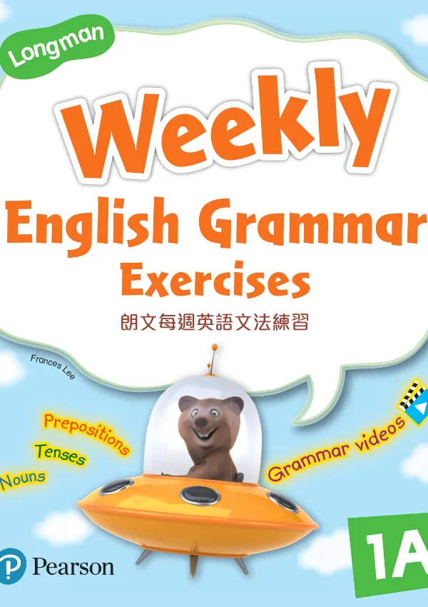 小學補充練習 (英文科) Longman Weekly English Grammar Exercises 1A