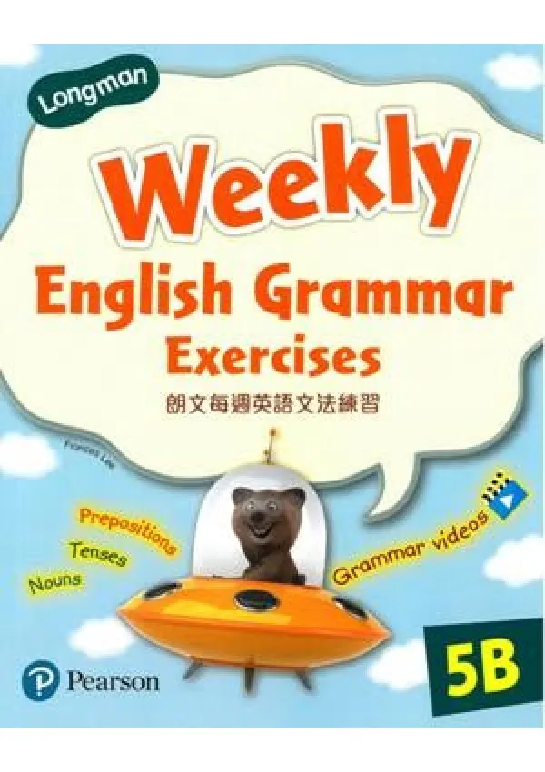 小學補充練習 (英文科) Longman Weekly English Grammar Exercises 5B