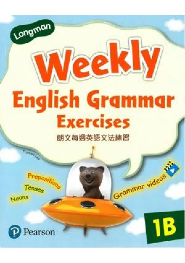 小學補充練習 (英文科) Longman Weekly English Grammar Exercises 1B